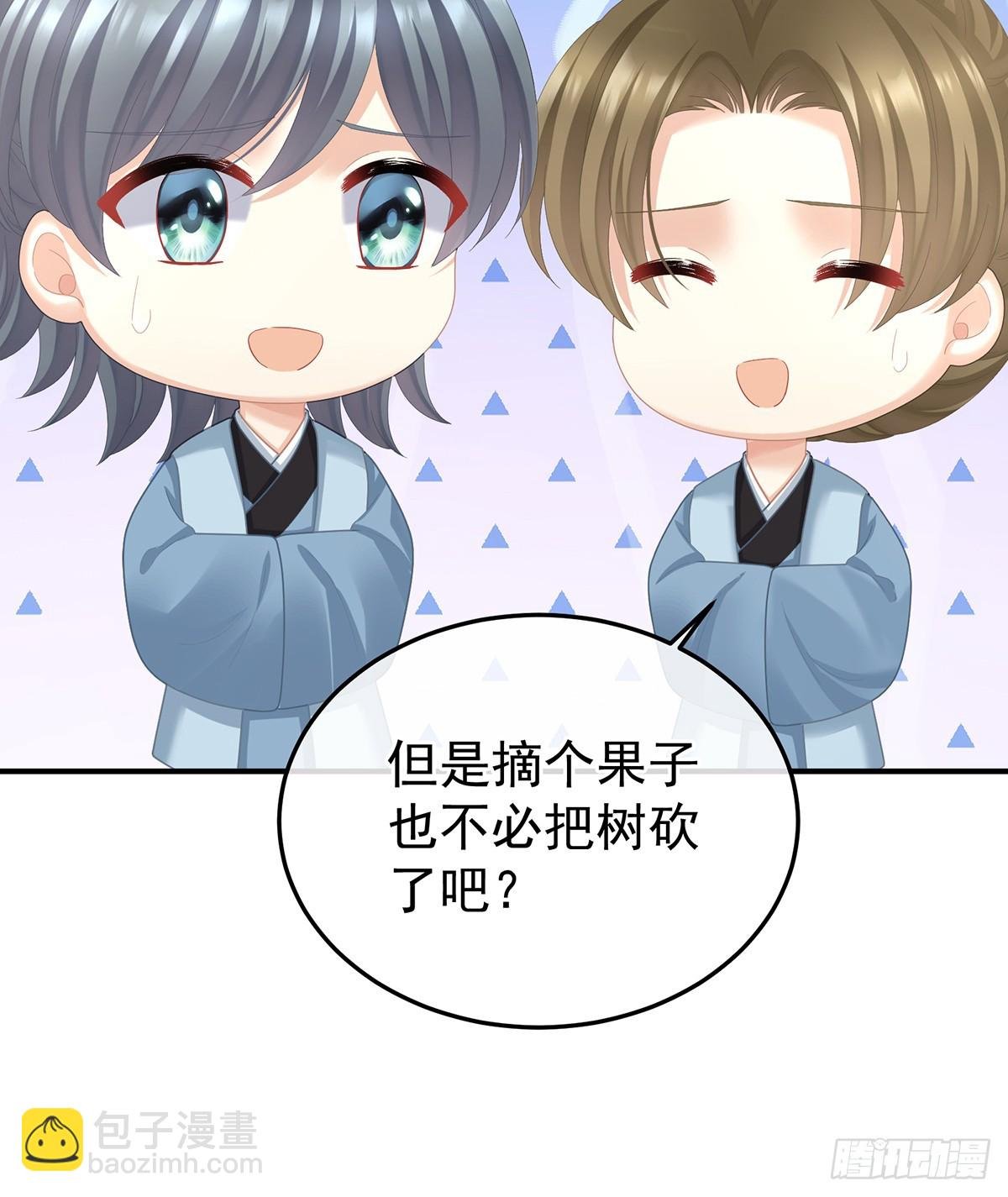 朕胸口好痛啊~