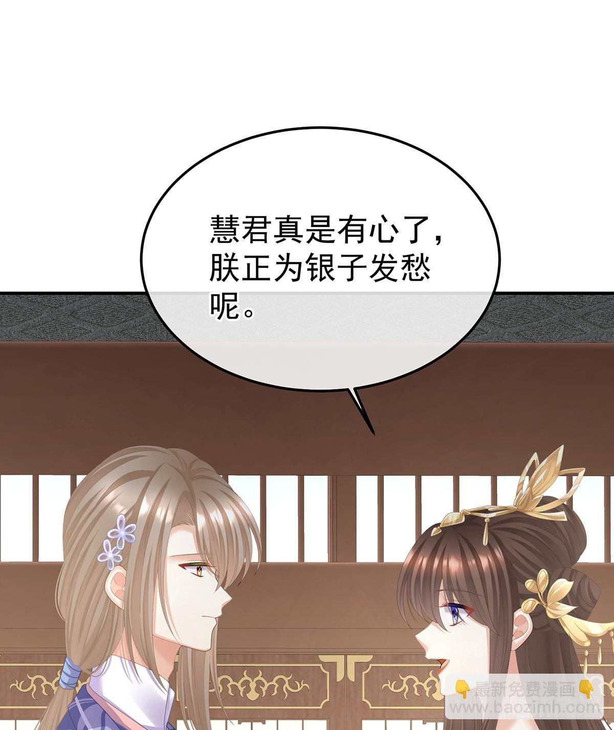 放肆！