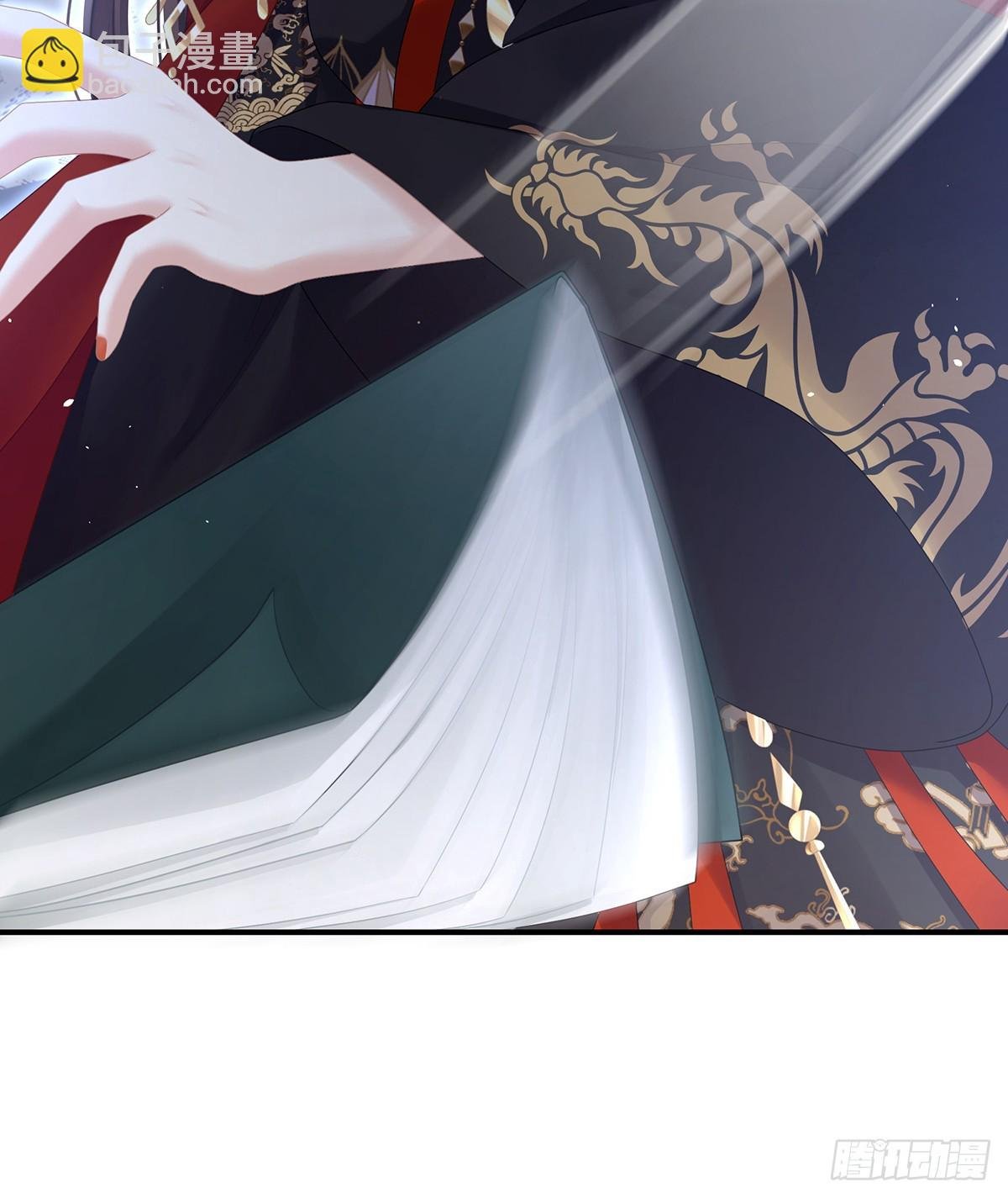 放肆！