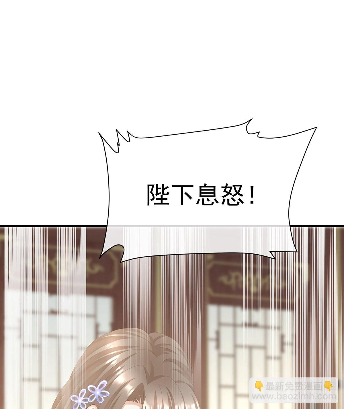 放肆！