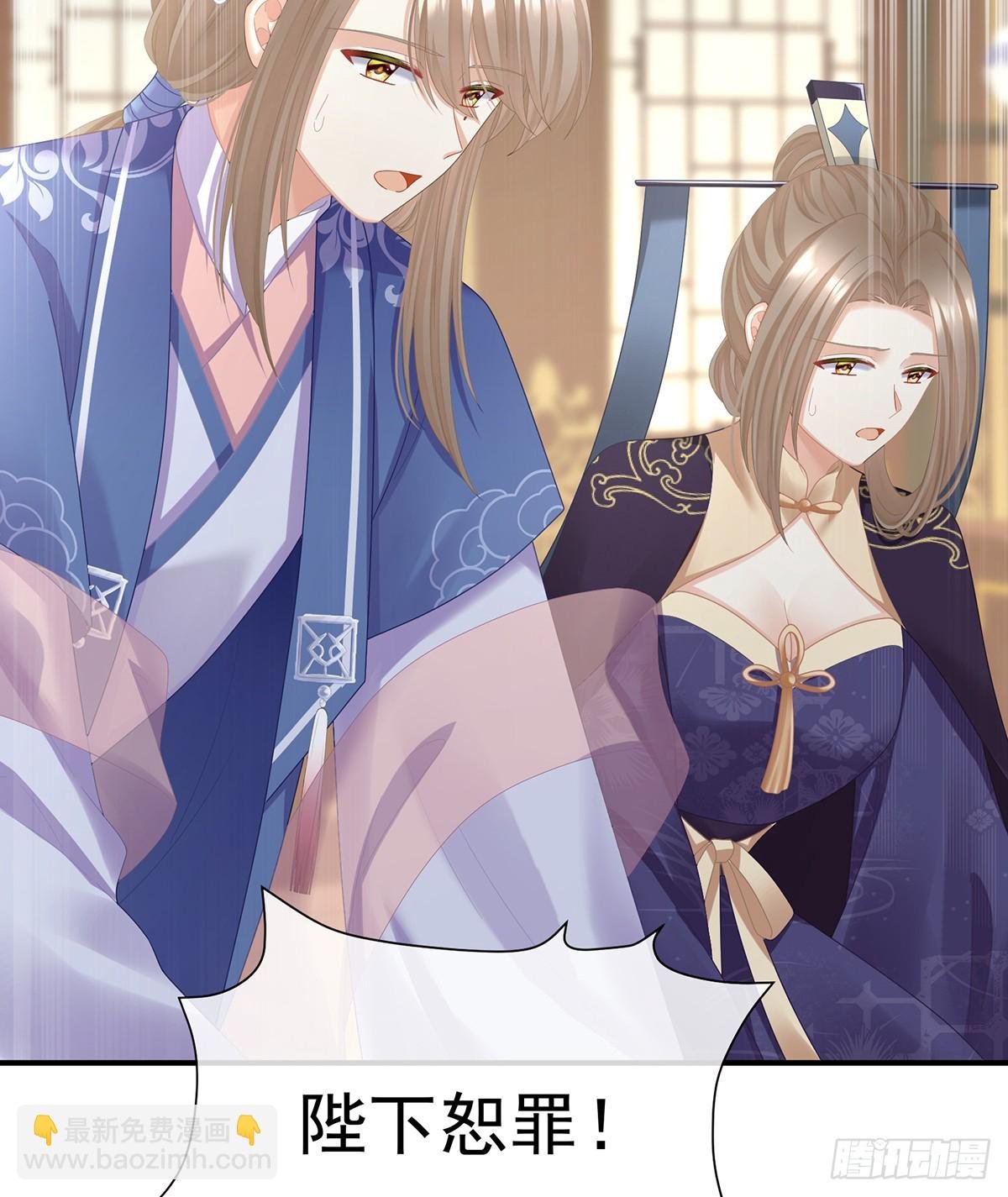 放肆！