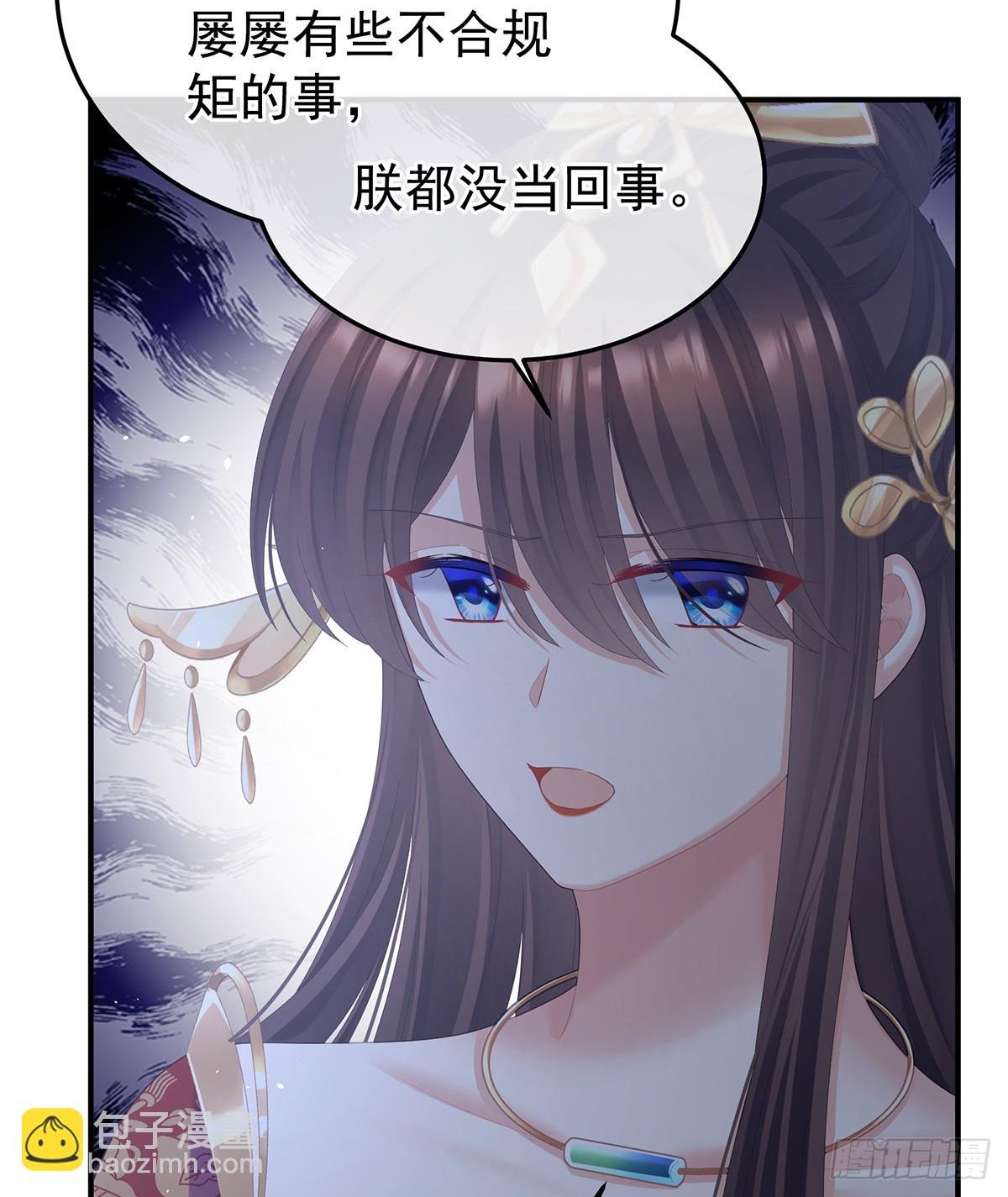 放肆！