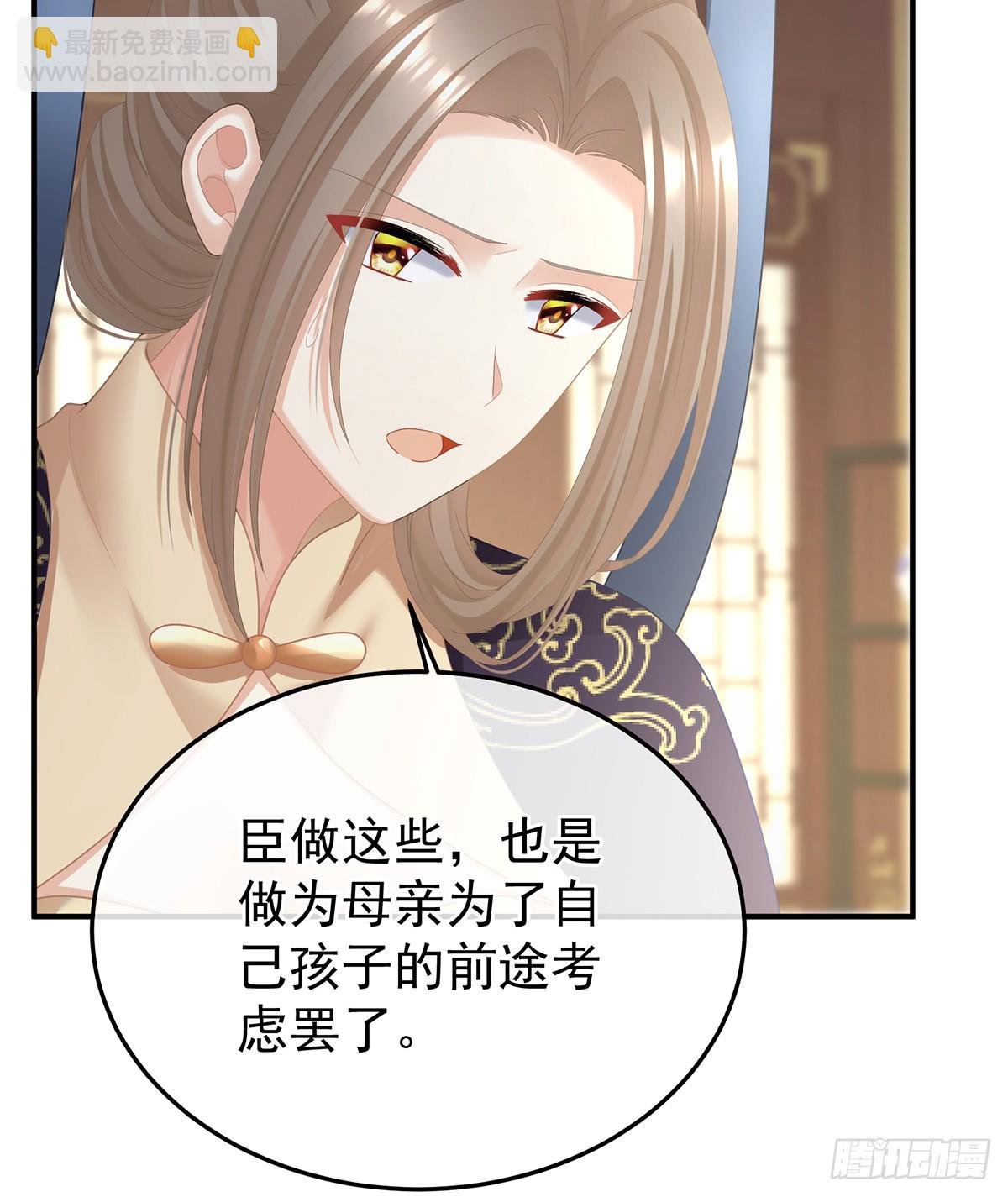放肆！