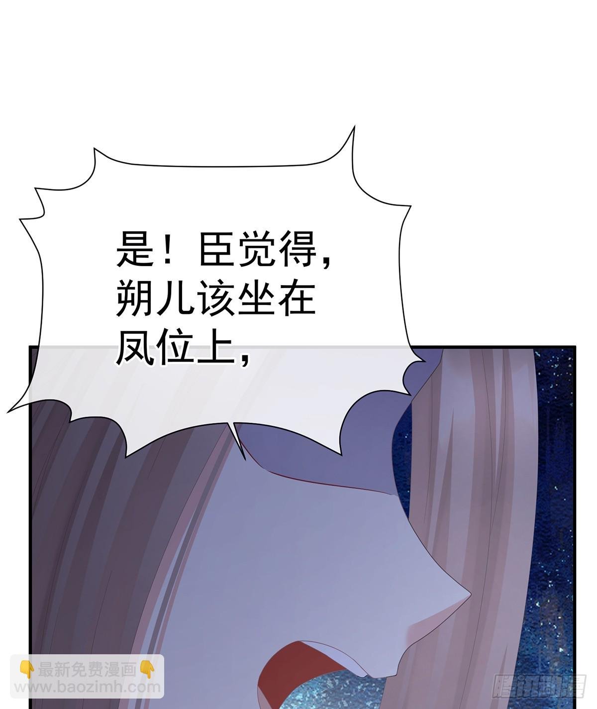 放肆！