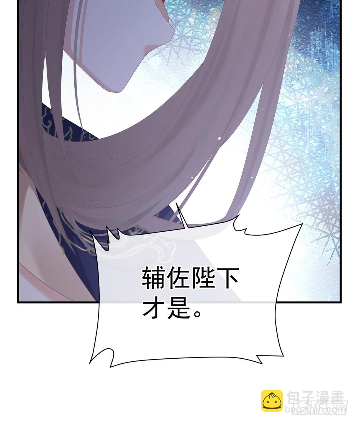 放肆！