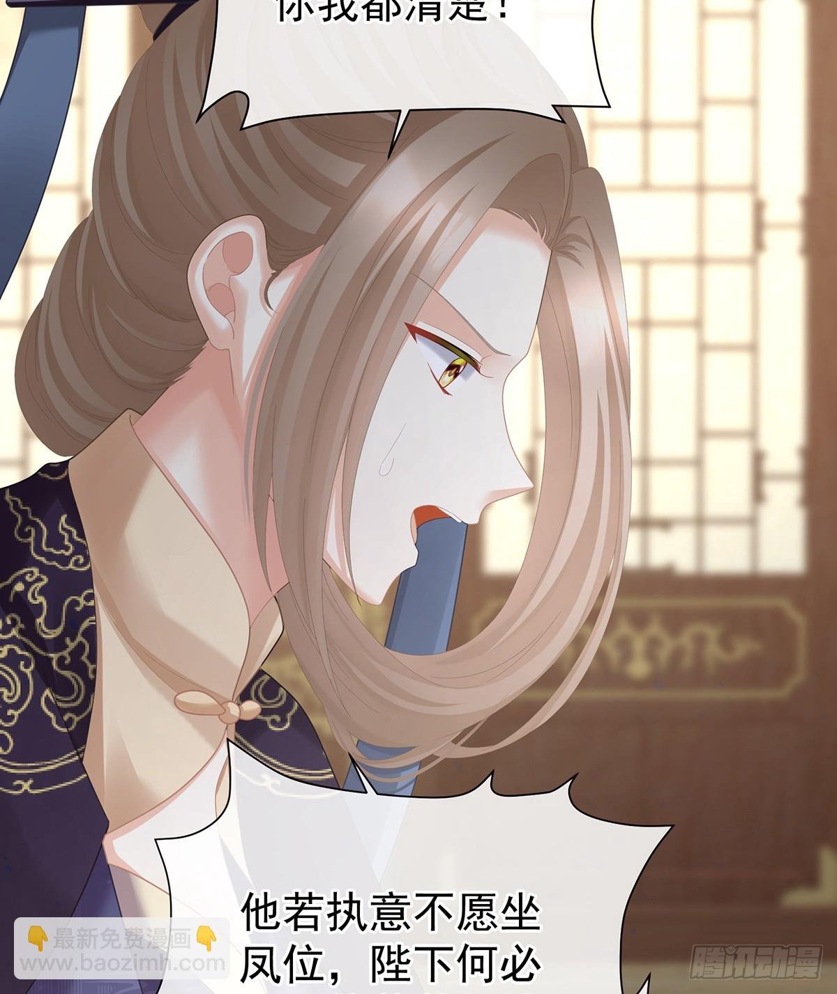 放肆！