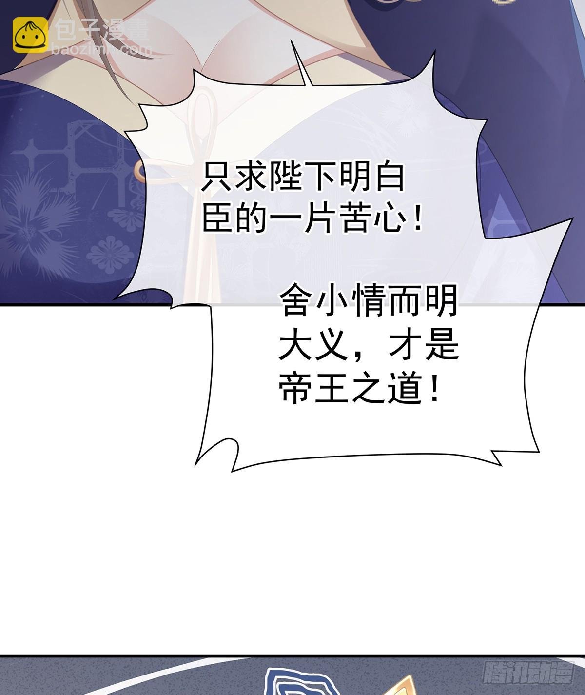放肆！