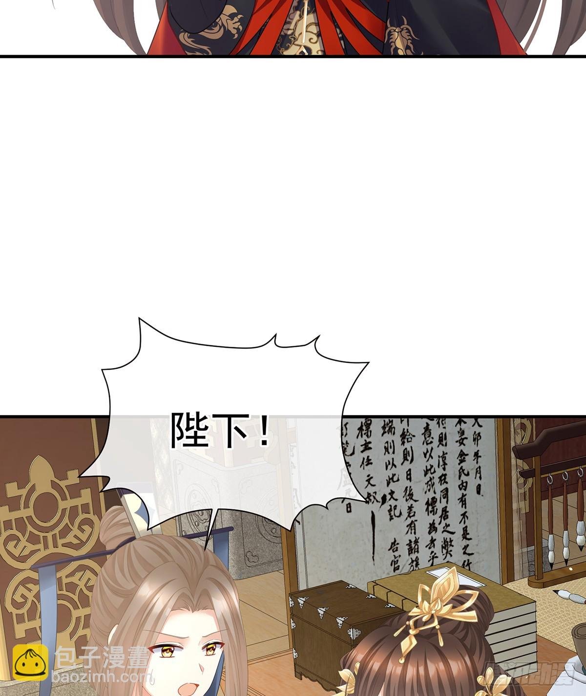 放肆！