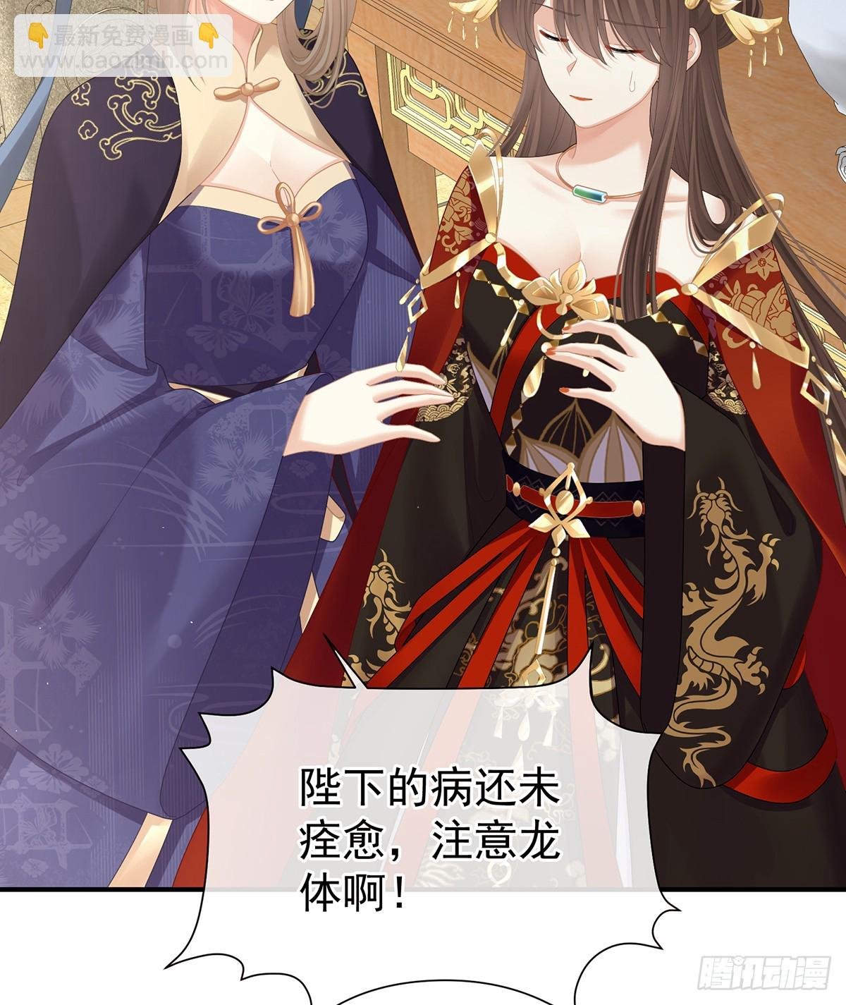 放肆！