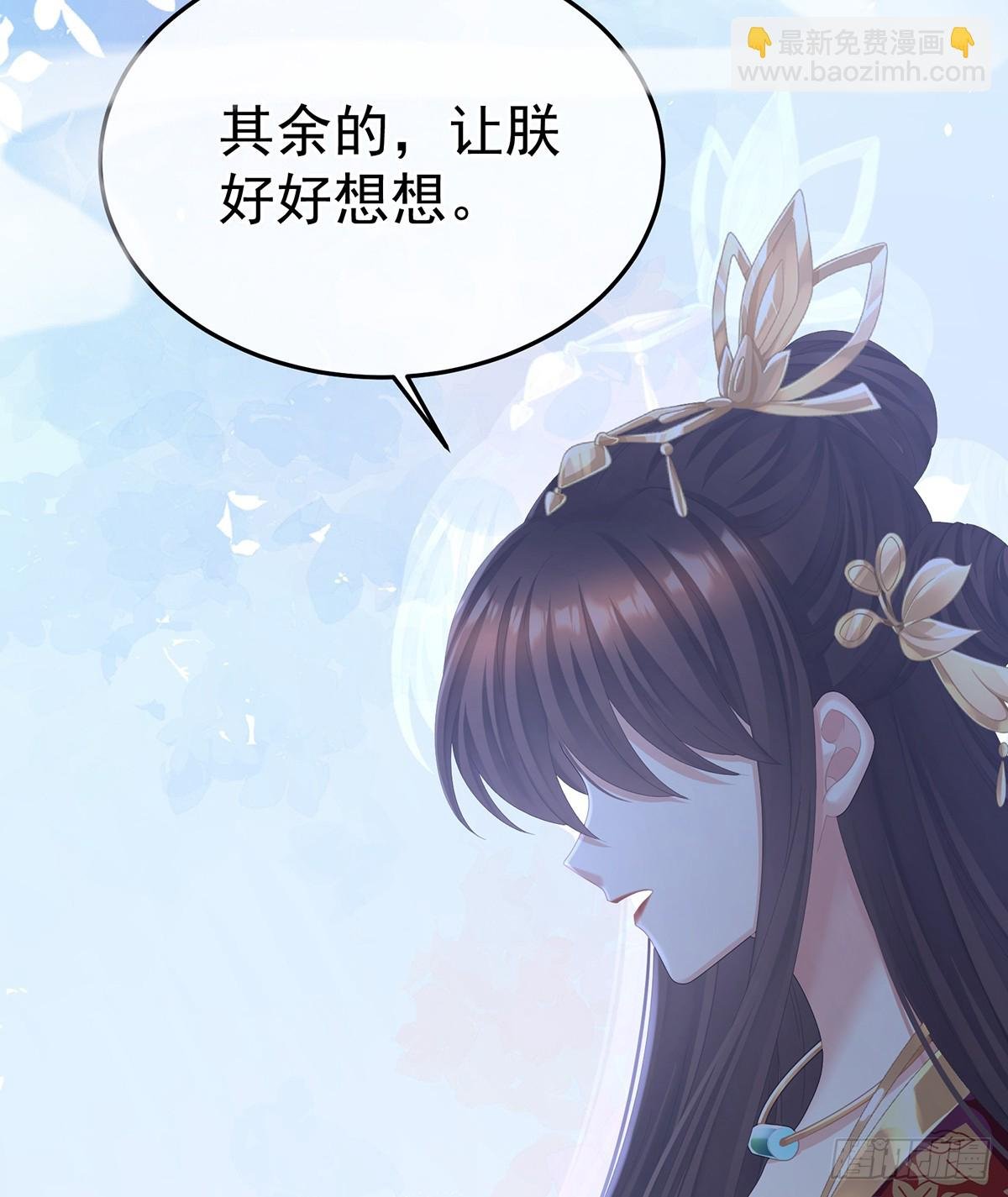 放肆！