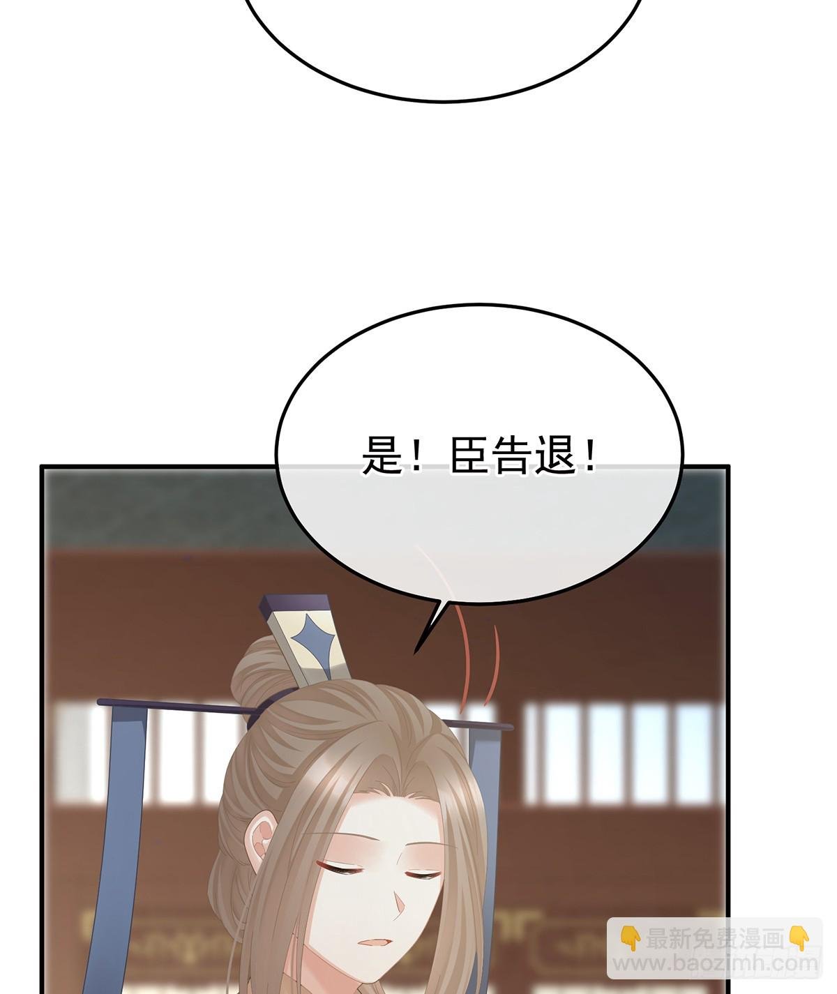 放肆！