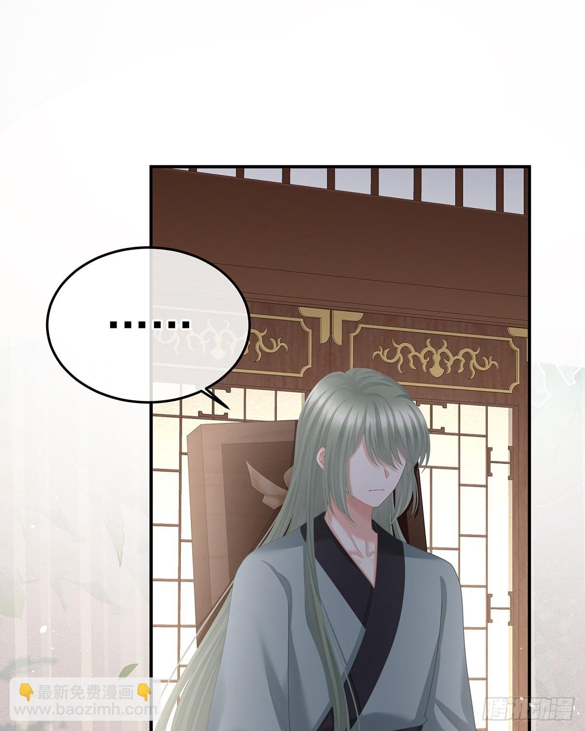 放肆！