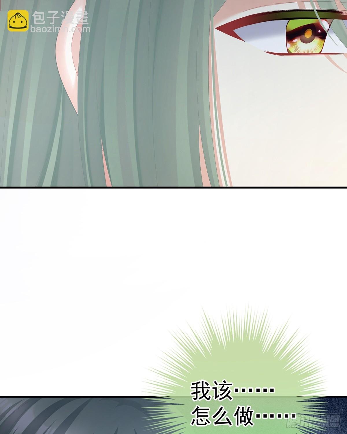 放肆！