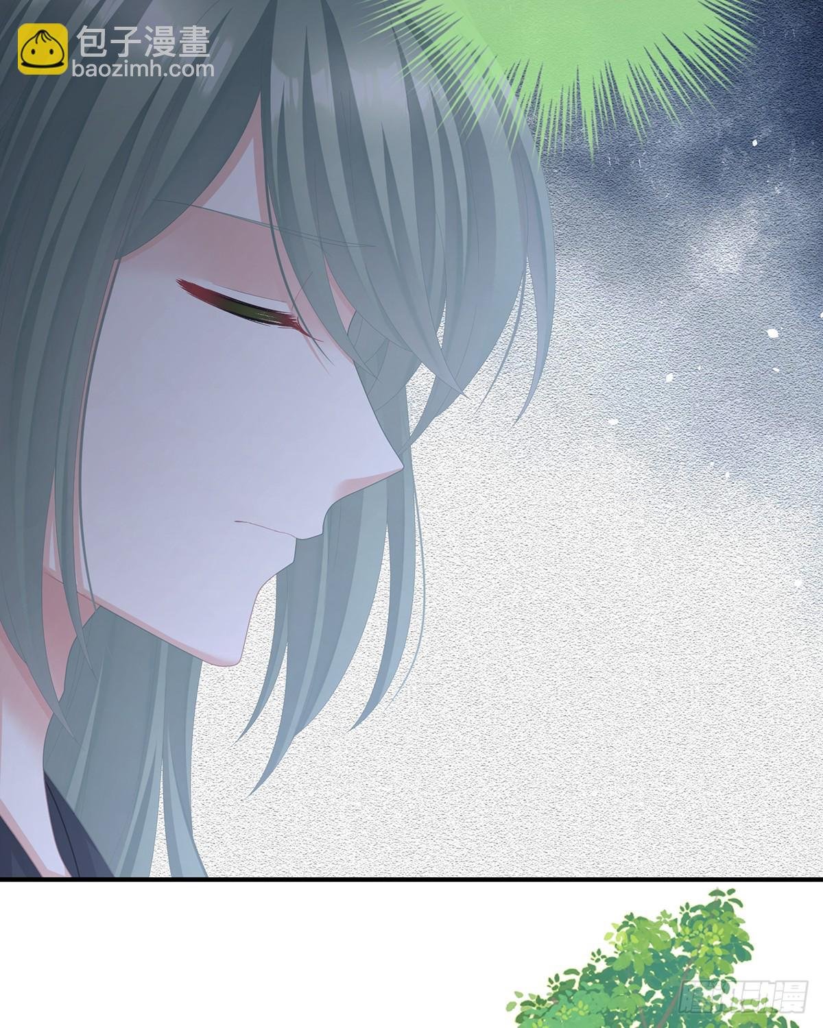 放肆！