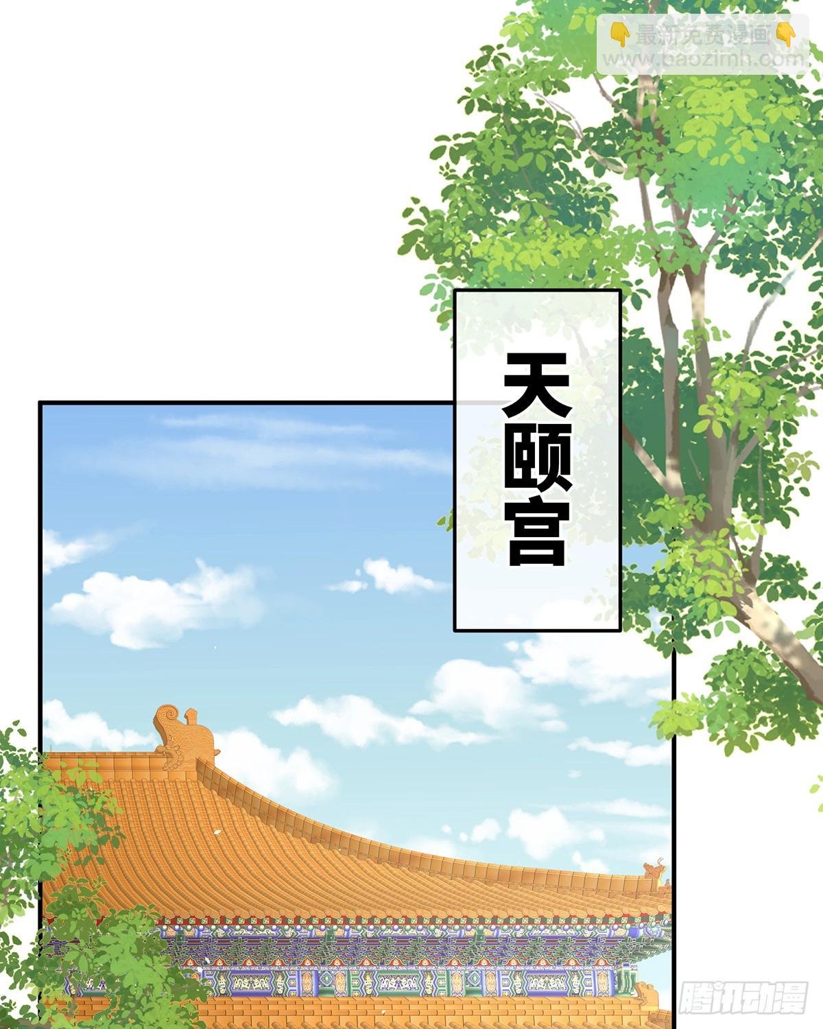 放肆！