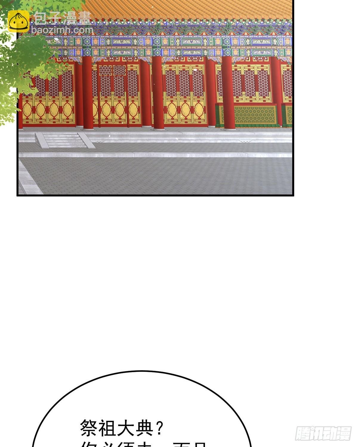放肆！