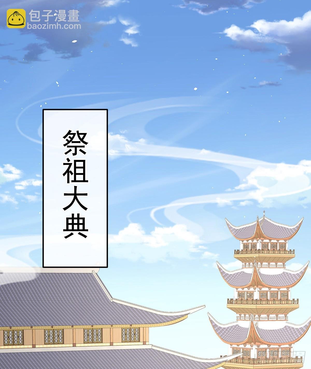 你哥哥的好事