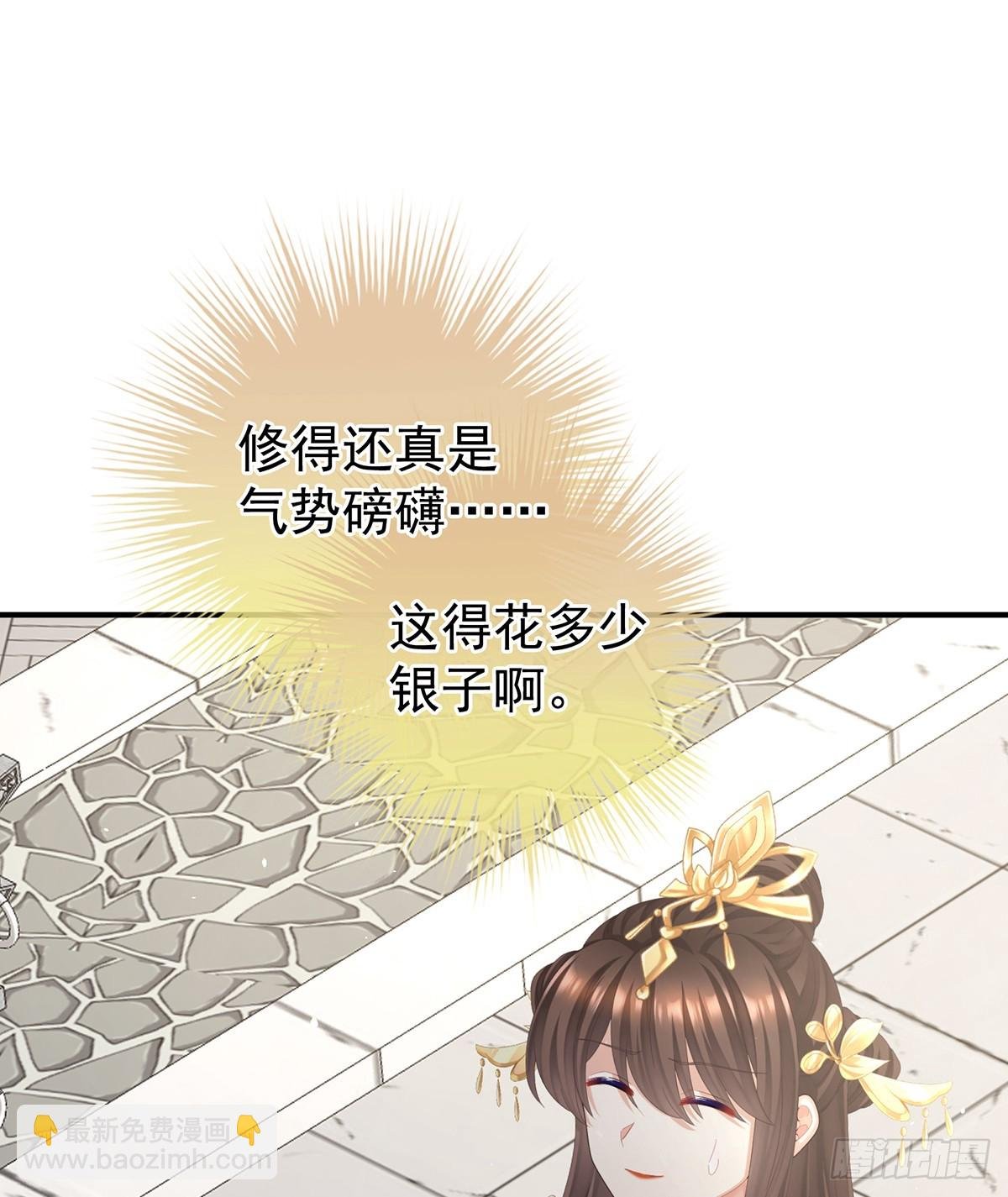 你哥哥的好事