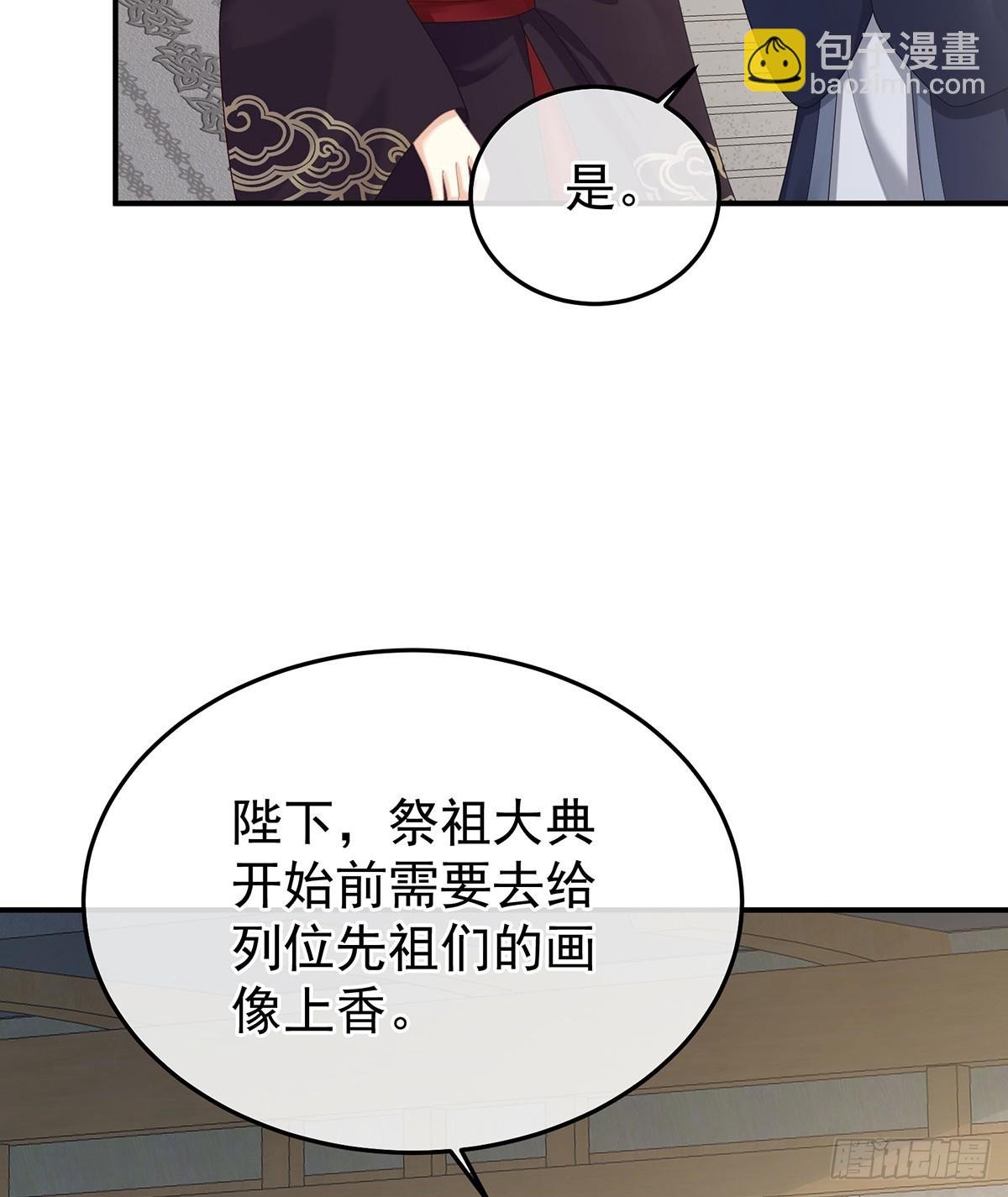 你哥哥的好事