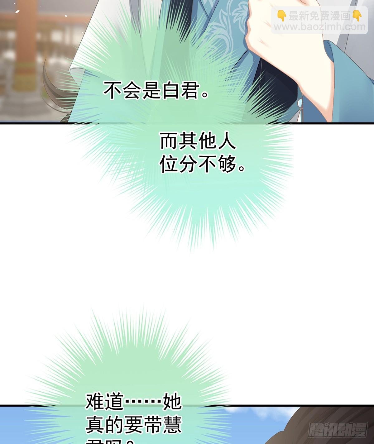你哥哥的好事
