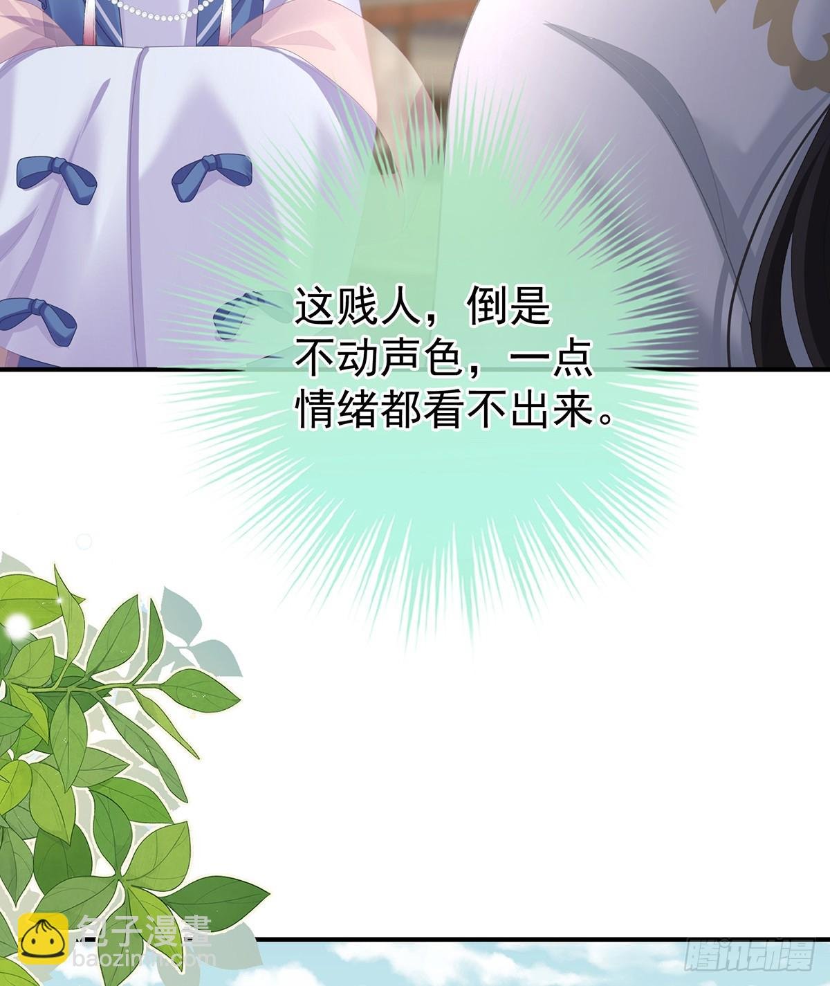你哥哥的好事