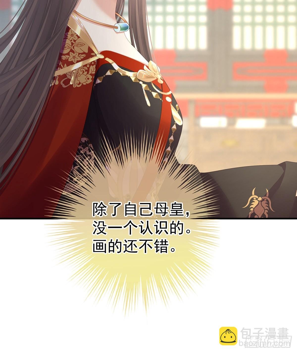 你哥哥的好事