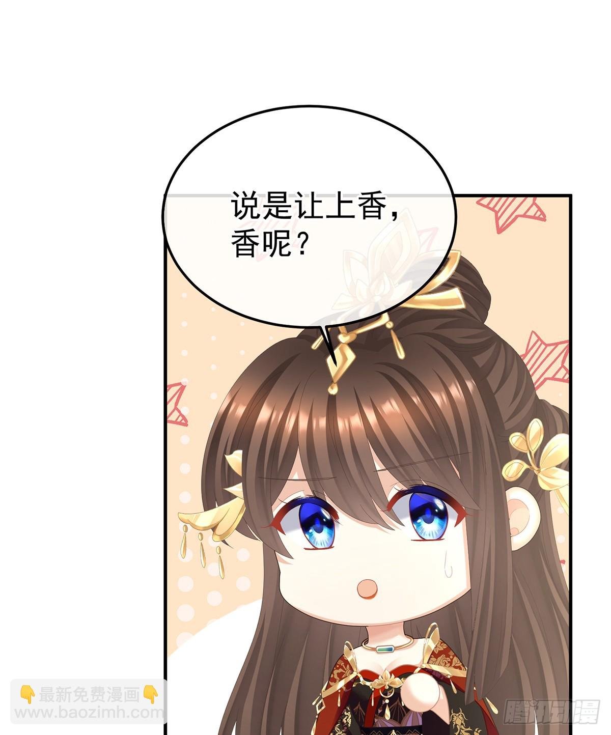 你哥哥的好事