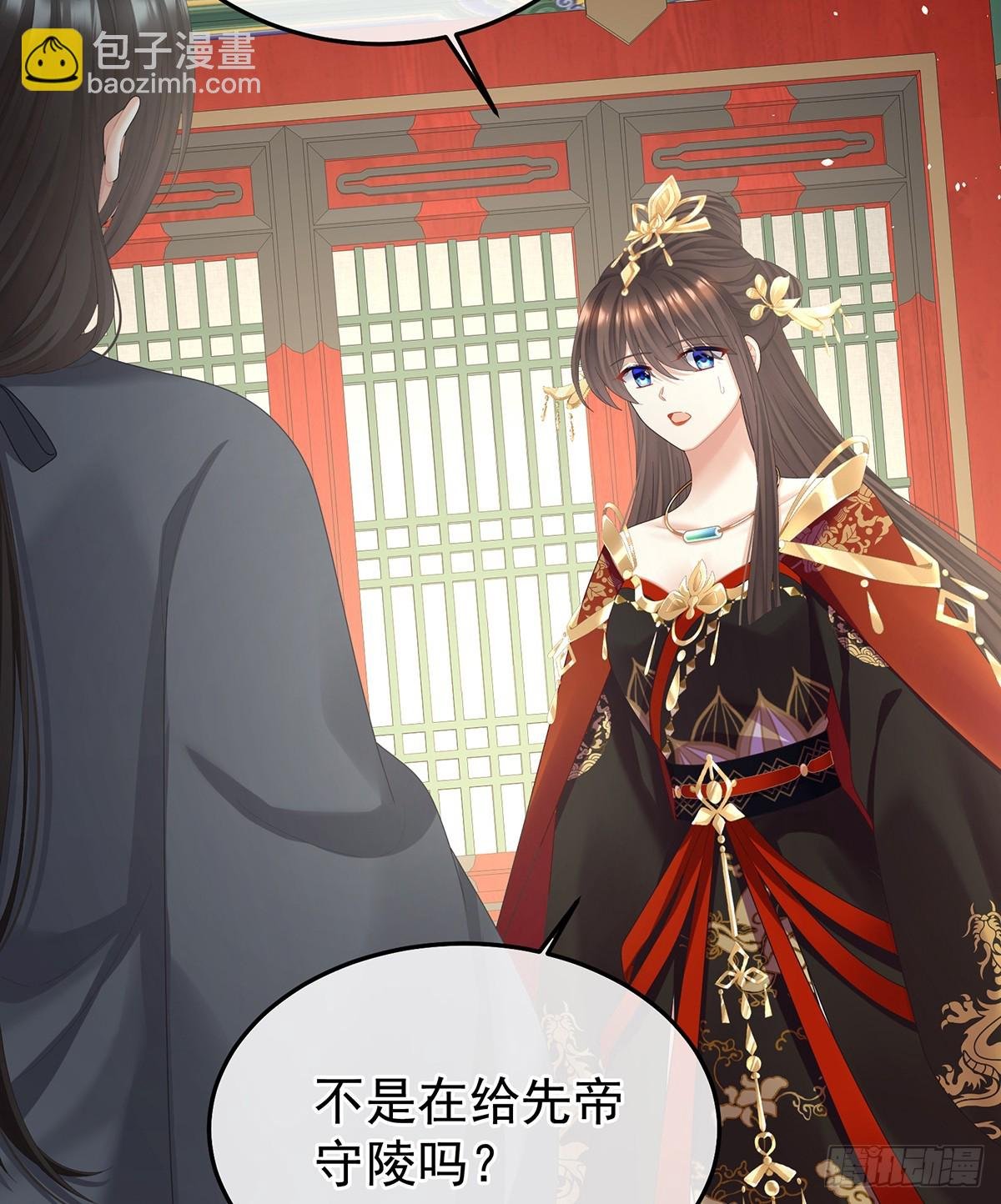 你哥哥的好事
