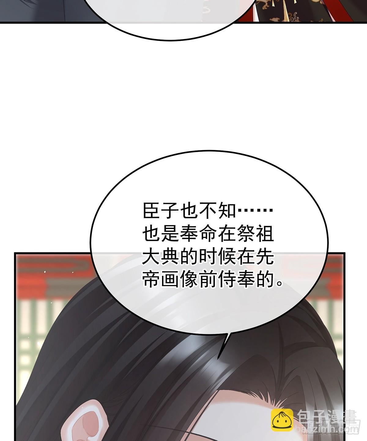 你哥哥的好事