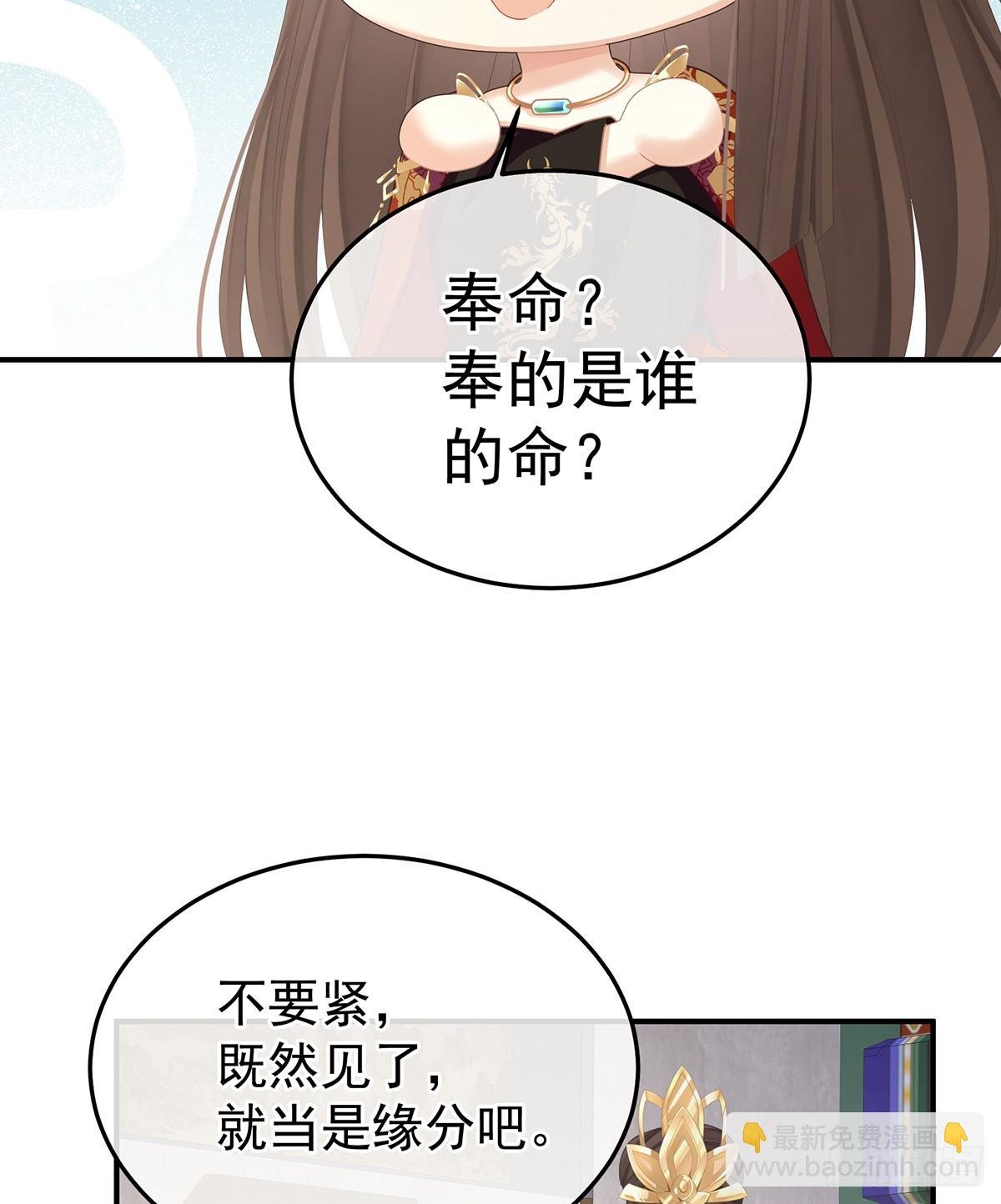 你哥哥的好事