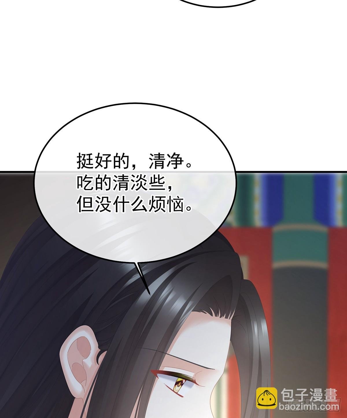你哥哥的好事