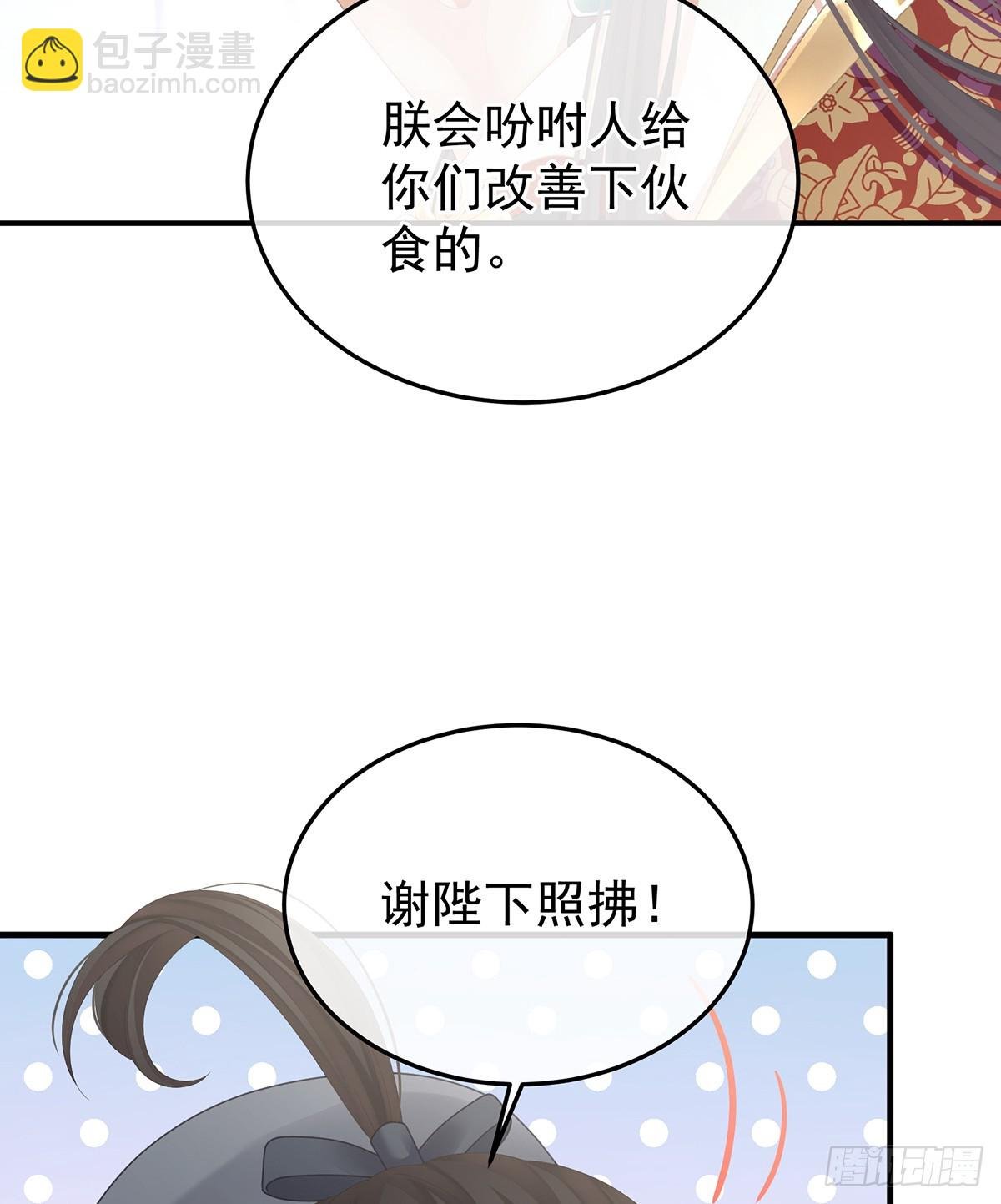 你哥哥的好事