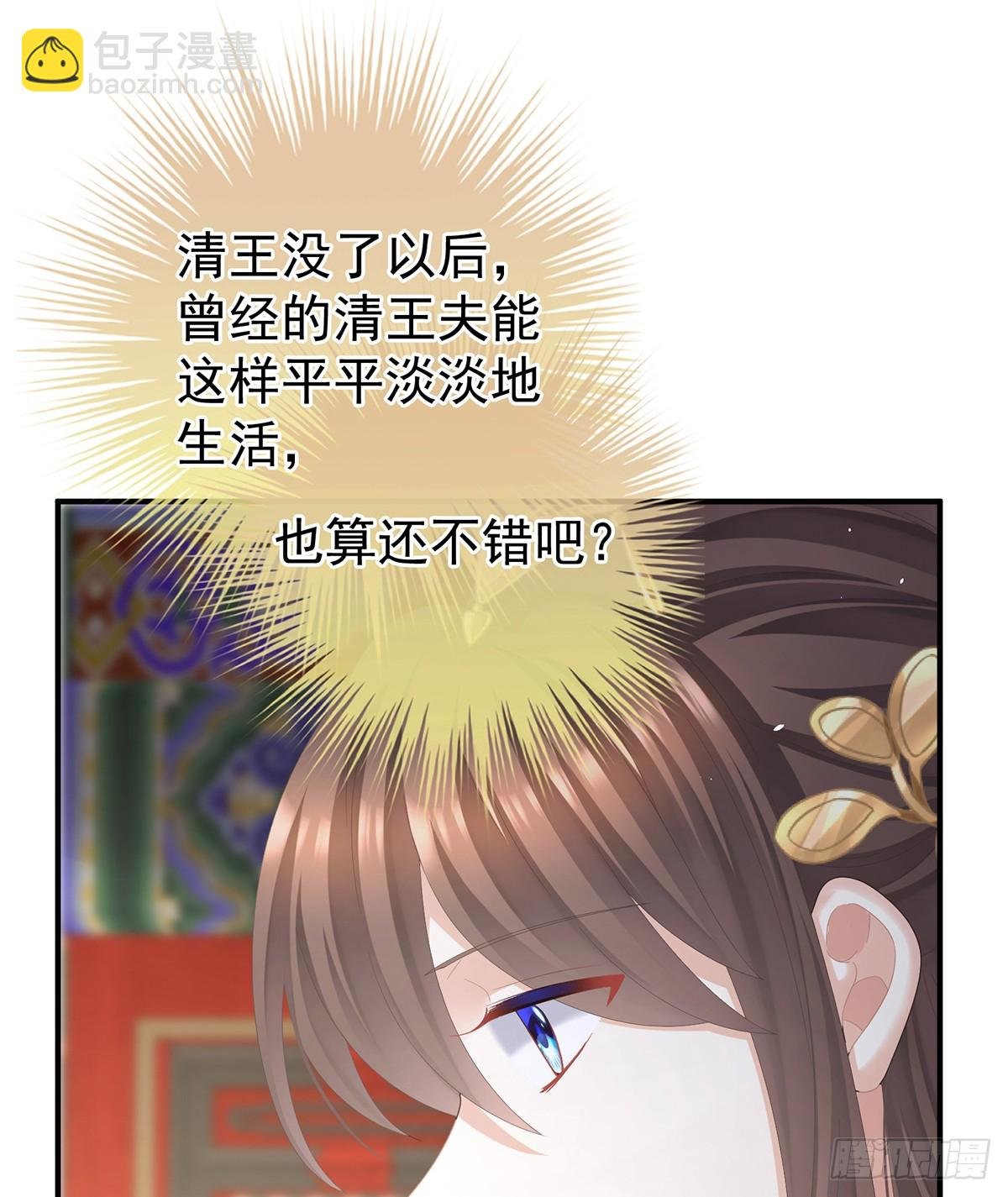 你哥哥的好事