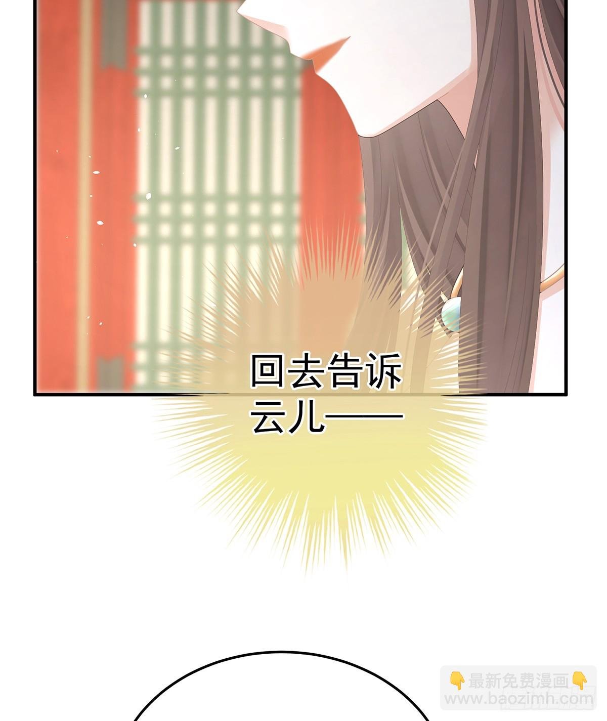 你哥哥的好事