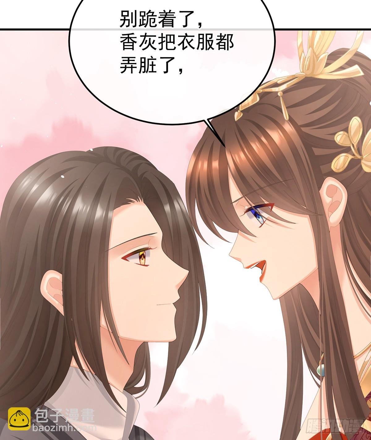 你哥哥的好事