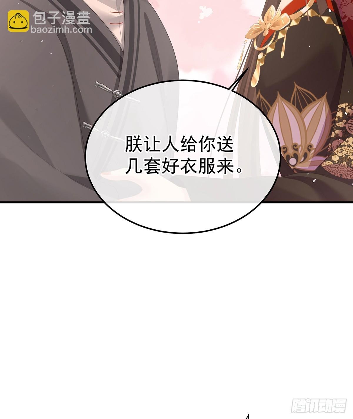 你哥哥的好事