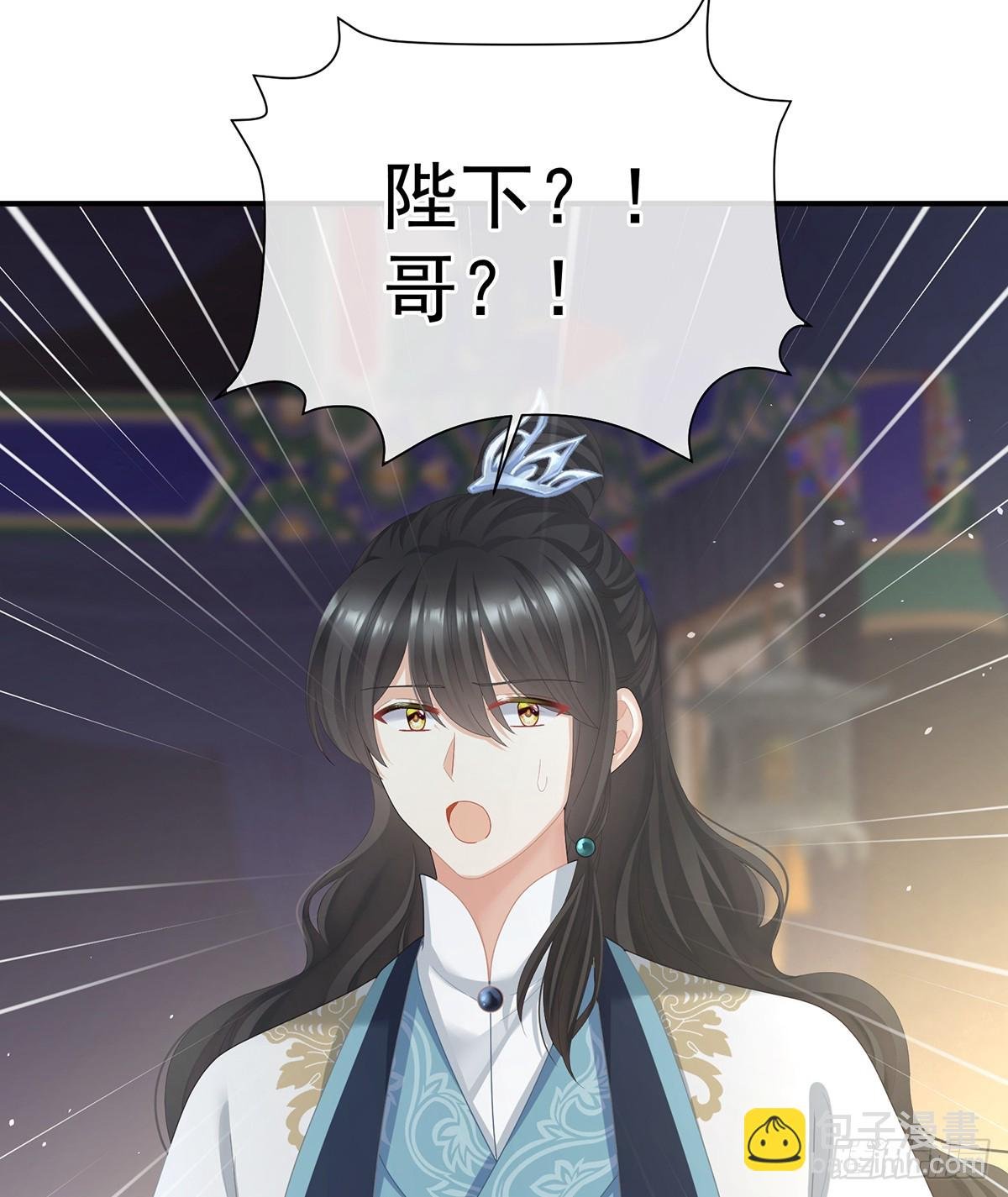 你哥哥的好事