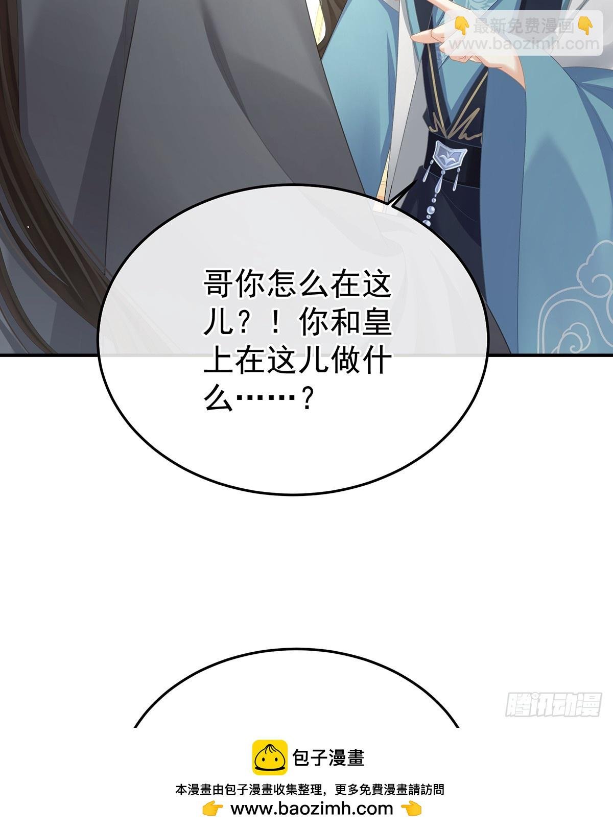 你哥哥的好事