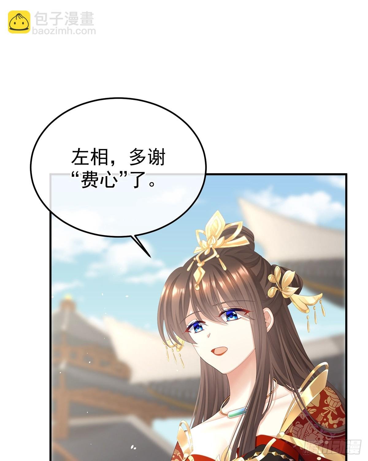 恩爱帝后