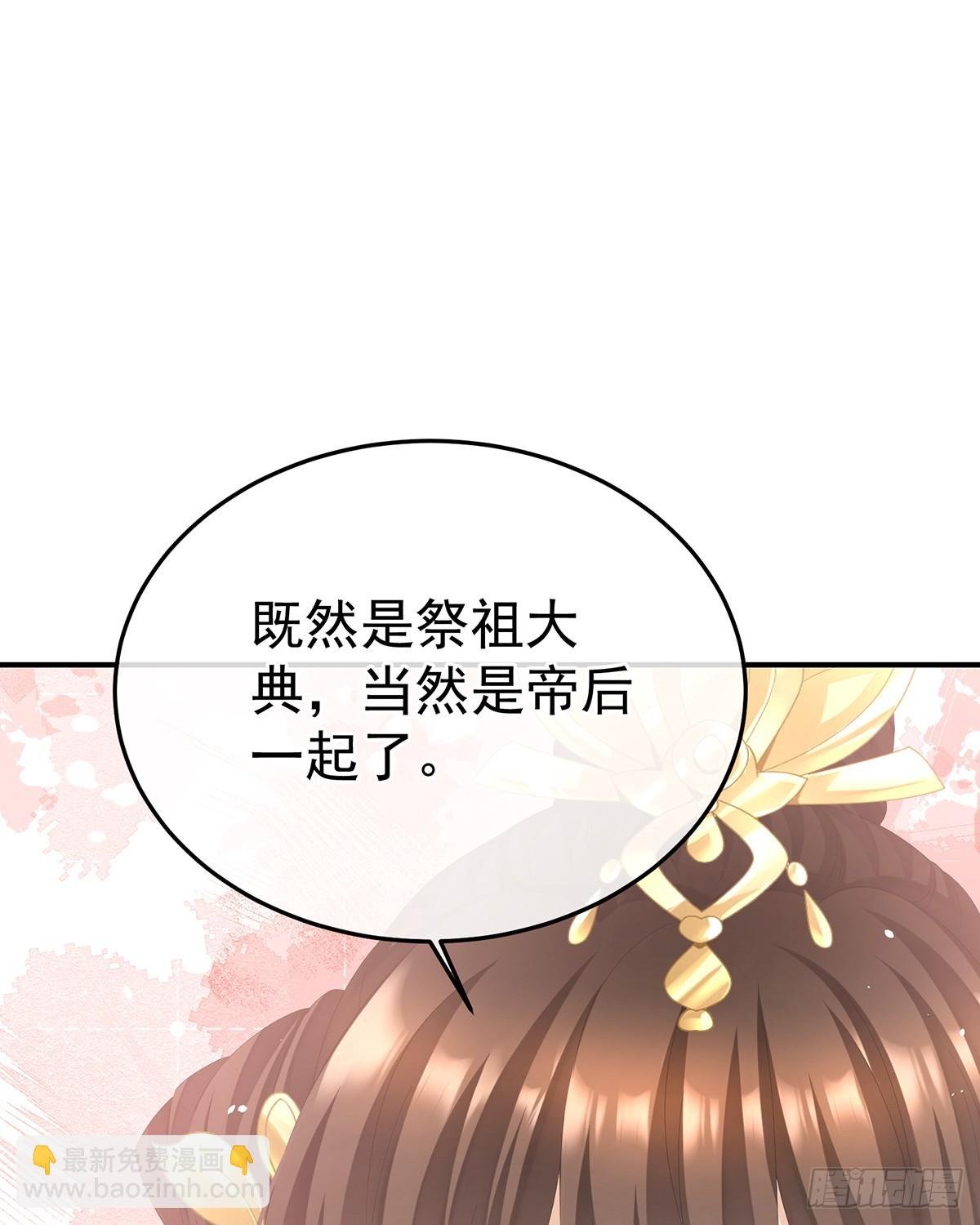 恩爱帝后
