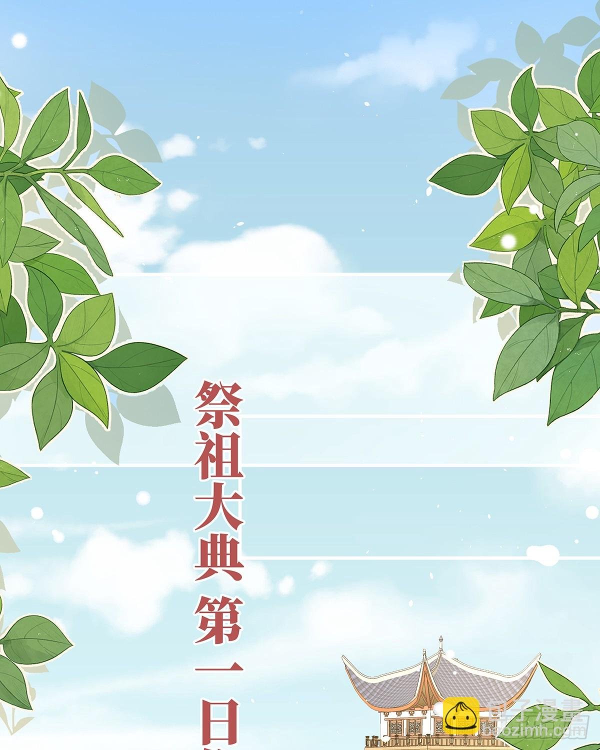恩爱帝后