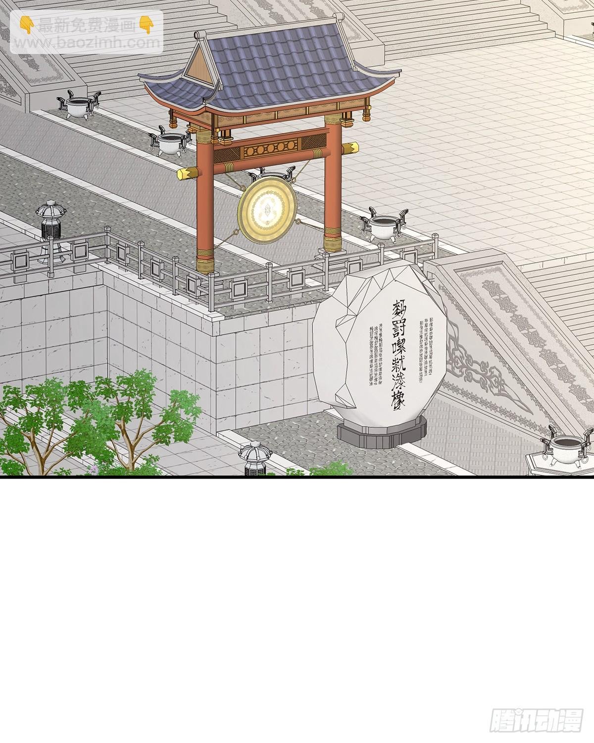 恩爱帝后