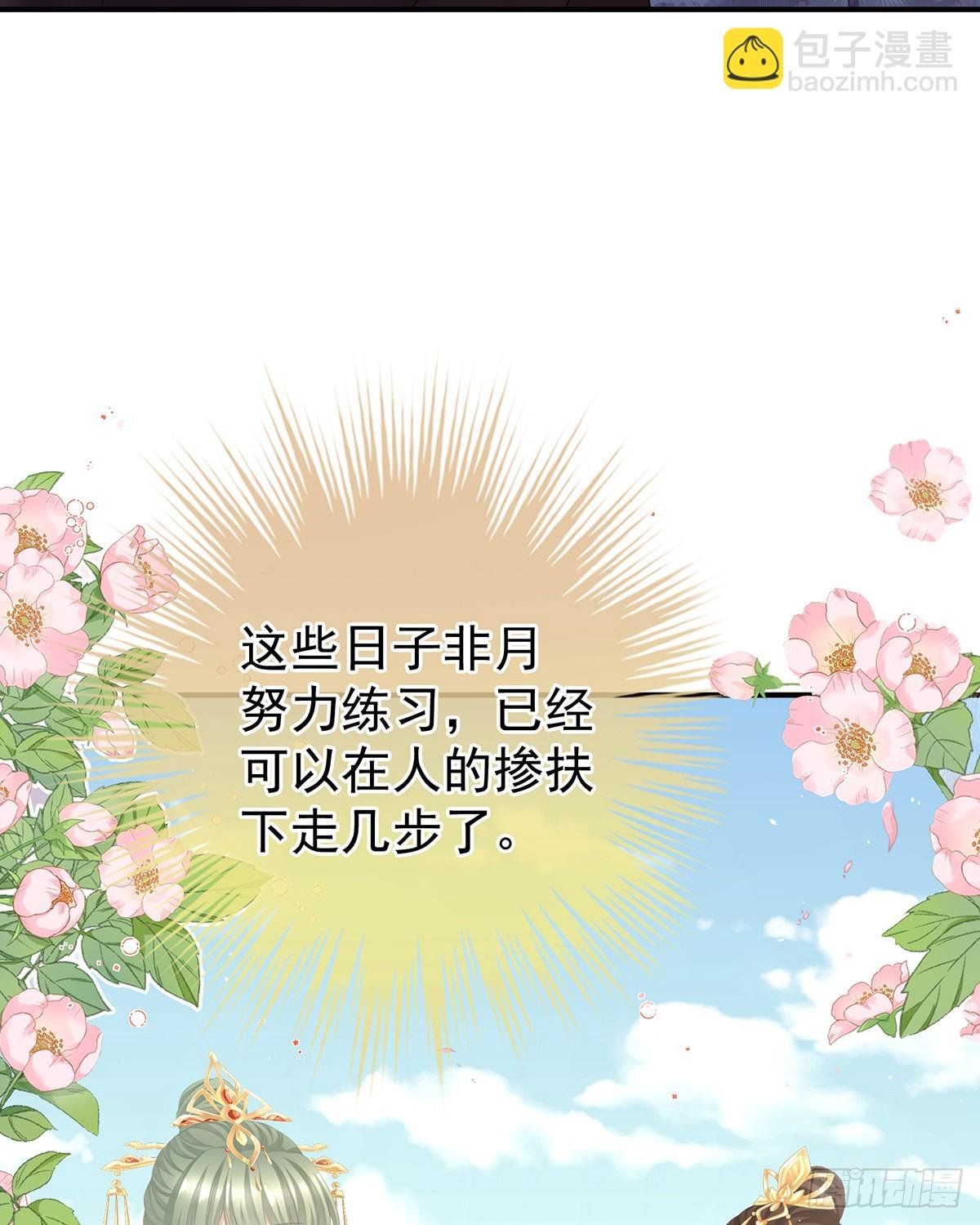 恩爱帝后