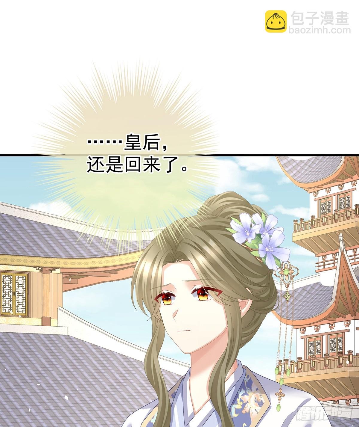 恩爱帝后