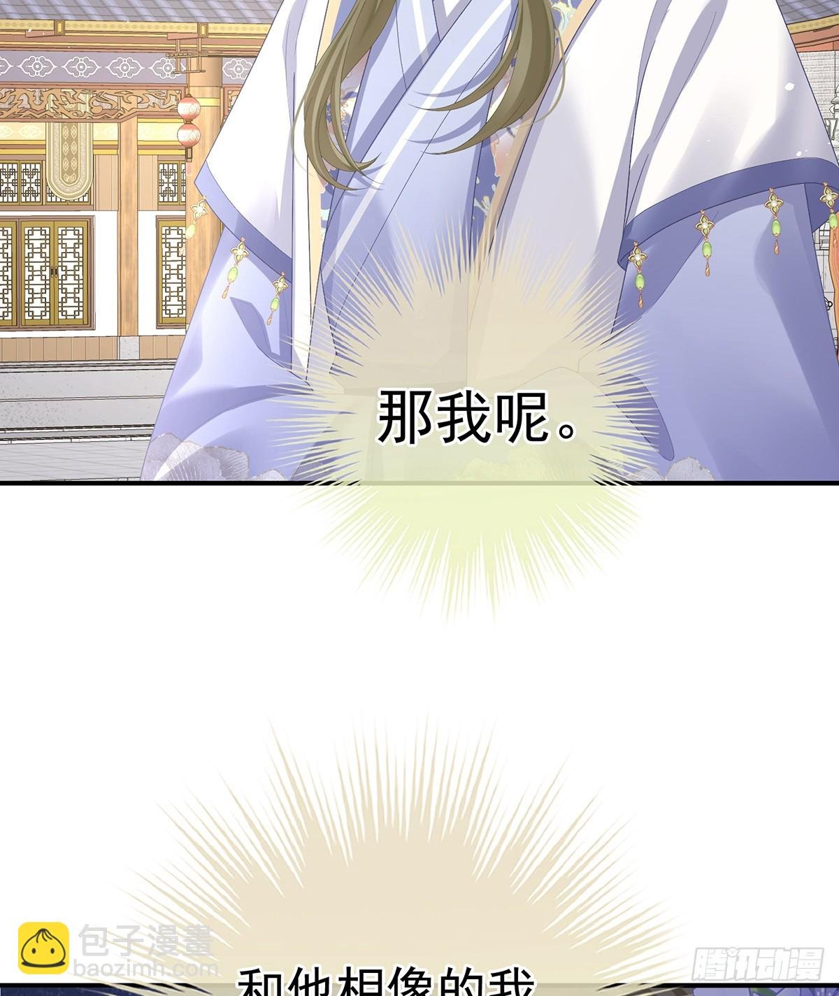 恩爱帝后