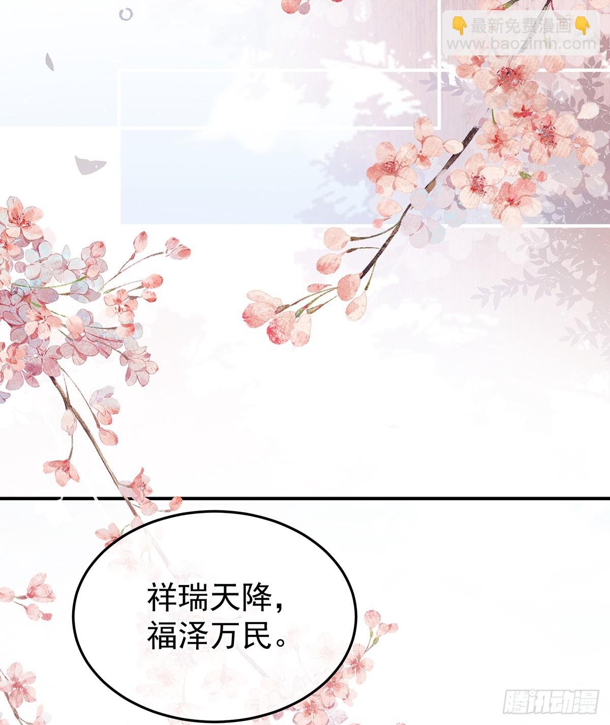 恩爱帝后