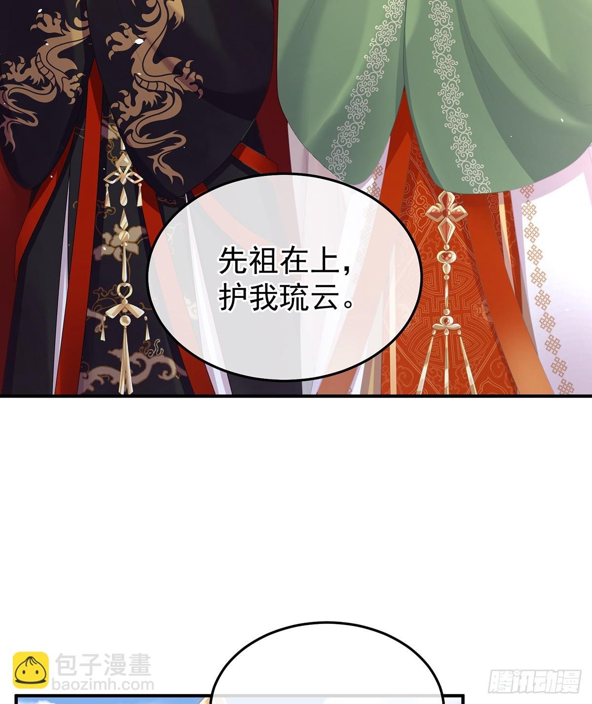 恩爱帝后
