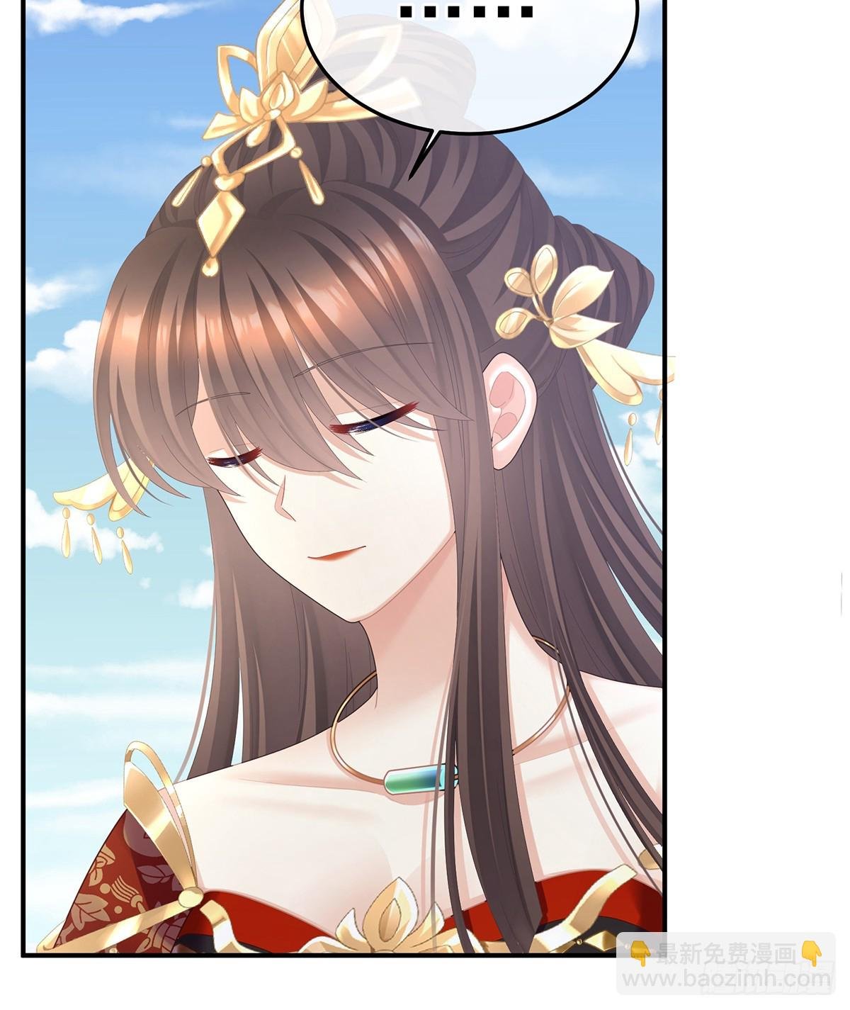 恩爱帝后