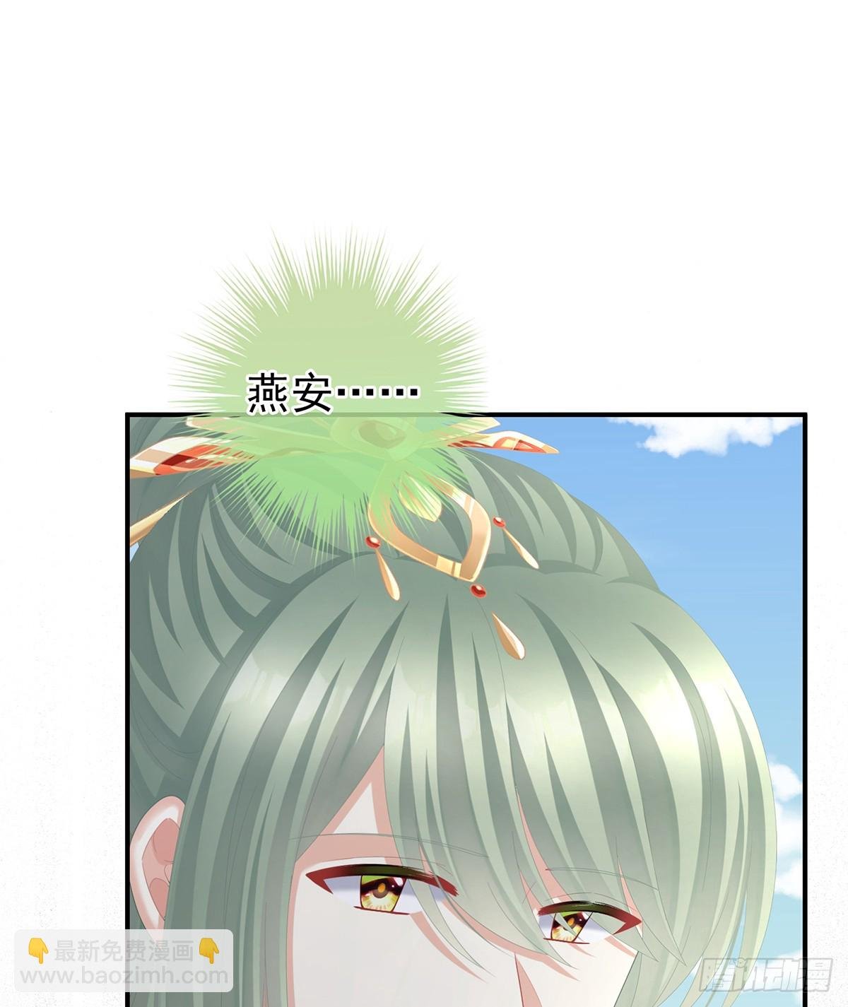恩爱帝后