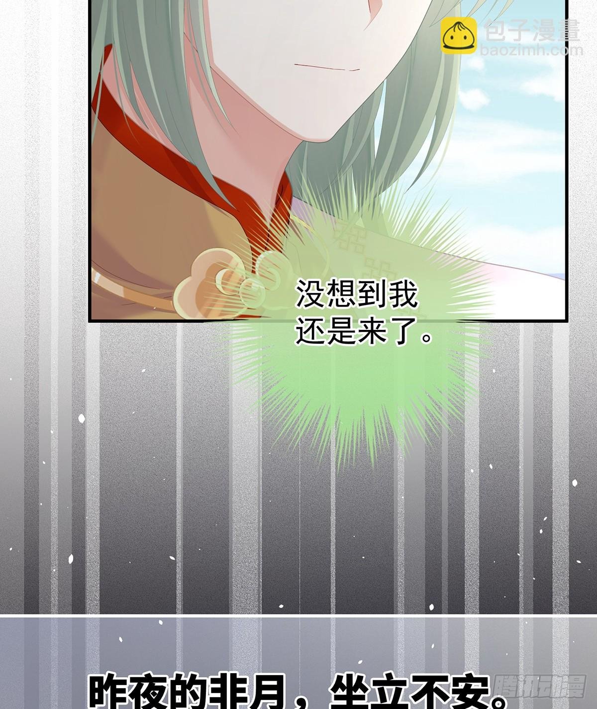 恩爱帝后